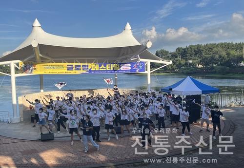 군산시, 청소년 어울림마당 '글로벌페스티벌' 개최.jpg