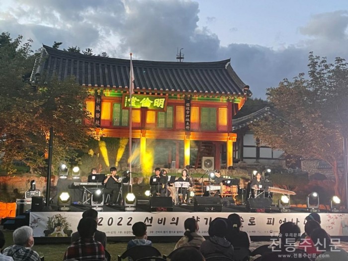 ‘선비의 향기 예술로 피어나다’ 음악회, 10월 21일 간성향교 명륜당 앞마당 특설무대서 개최.jpg