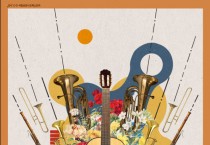 국립심포니오케스트라 ‘로드리고, 아랑후에스 기타 협주곡’ 2월 2일(금) 예술의전당 공연