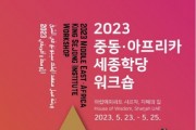 K-컬처 정신 담긴 한국어로 '제2의 중동 붐' 뒷받침한다