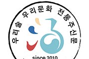 2019 대한민국 소상공인 대회, 2019.10.30 ~ 10.31