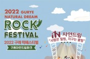 경기남부 최대 규모의 ‘한국민속촌 자동차극장’ 8일 오픈