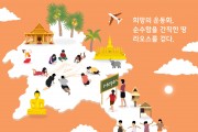 서울시립청소년문화교류센터, 2019 희망의 운동화 나눔축제 광화문광장서 개최