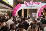 매년 10월 홍콩에서 열리는 최고의 아시아 소싱 쇼, 메가쇼 개최