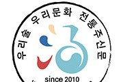 2019 경상북도 청년창농인 스마트팜 기초교육(1기,2기)