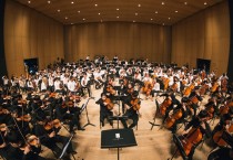 시민이 주인공 ‘오케스트라축제’·‘위댄스 페스티벌’ 개최