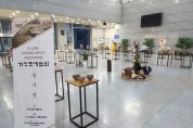 제20회 기장도예협회 정기전 9월 15일까지 기장군청에서 개최