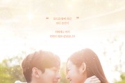 ‘영화 속의 주인공’ 주제로 2023 영월 30초 광고제 개최