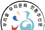 '2022 남해군 방문의 해' 공식 서포터즈단 모집