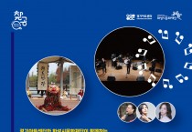 여름밤 수놓을 공연 선물세트 ‘팝스콘서트’ 개최