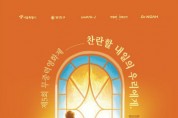 '제5회 무중력영화제' 개최