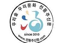 청룡 기운 담아 '2024 갑진년 강릉망월제' 개최