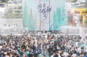 Festival del agua de Jeongnamjin Jangheung 29 de julio - 6 de agosto de 2023
