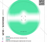 ‘2024 단편영화&다큐멘터리 제작 워크숍’ 참여단체 모집