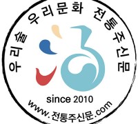 ‘2020 온라인 환경일자리 박람회’ 개최